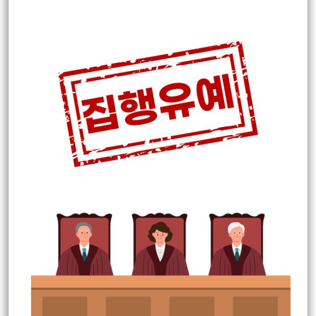 [성범죄] 성매수, 미성년자의제강간 등