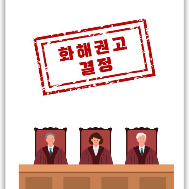 [가사 · 기타 가사] 양육비변경 및 면접교섭심판청구